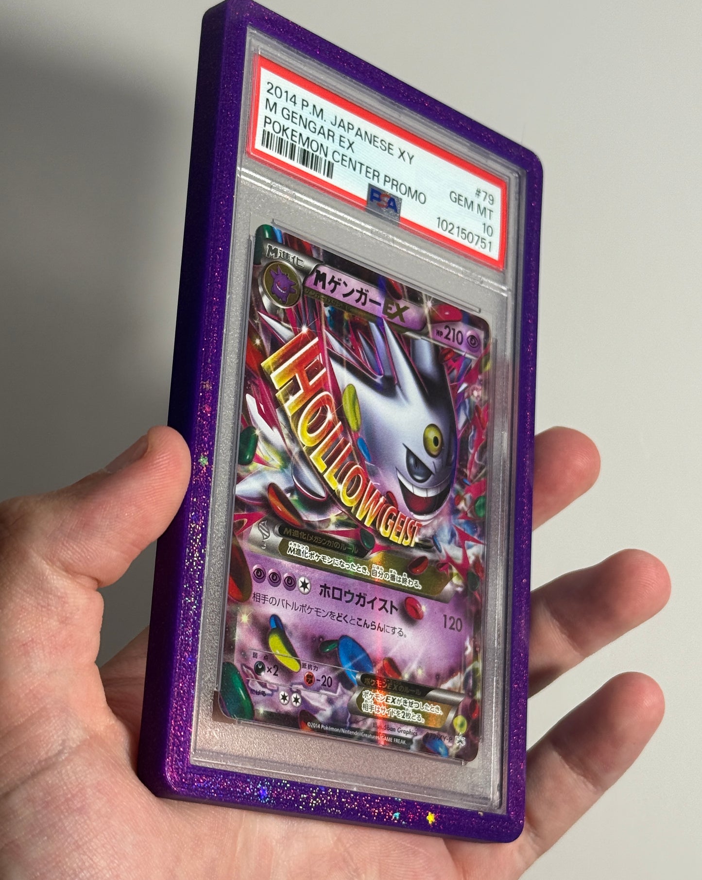 GALAXY AMETHYST GUARD