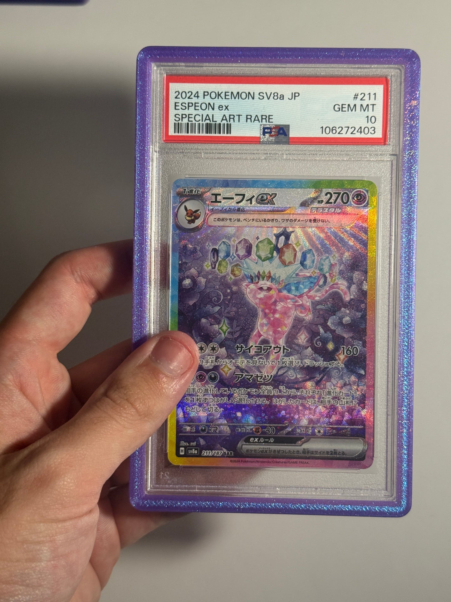 GALAXY VIOLET GUARD