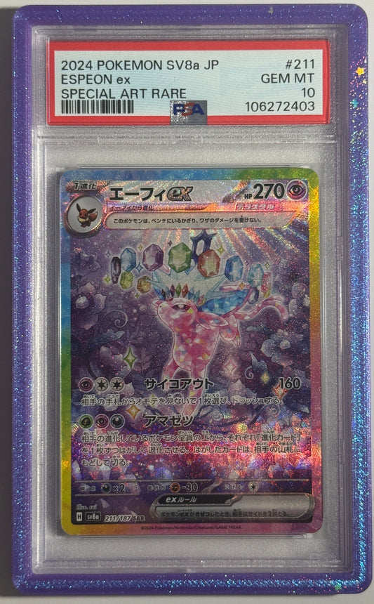 GALAXY VIOLET GUARD