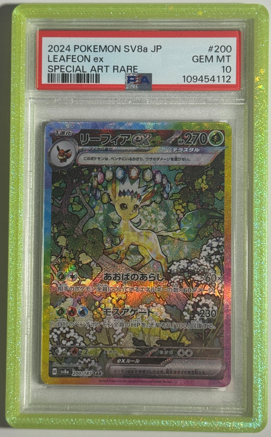 GALAXY LIME GUARD