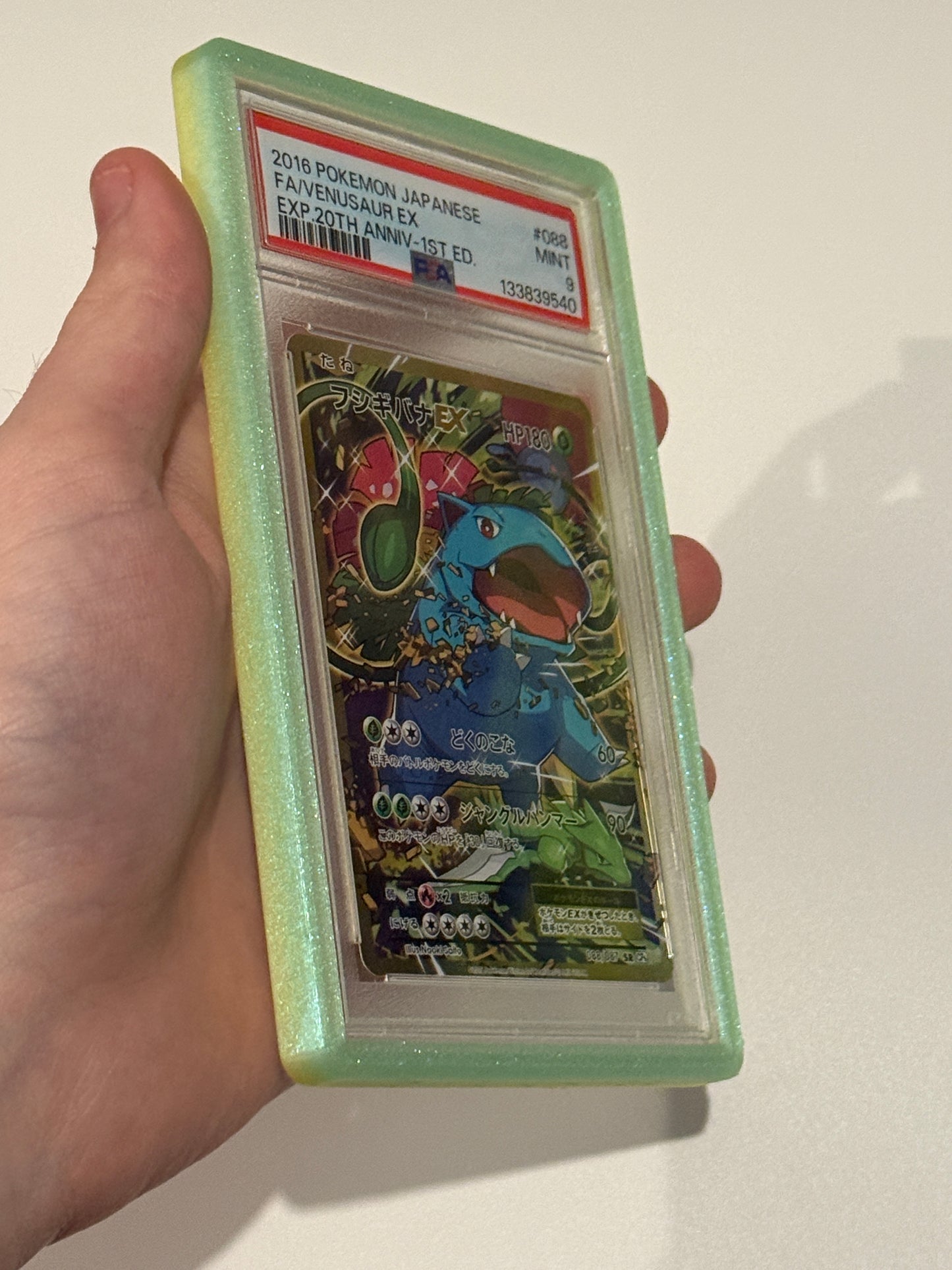 LIMITED EDITION IRIDESCENT SPRITE