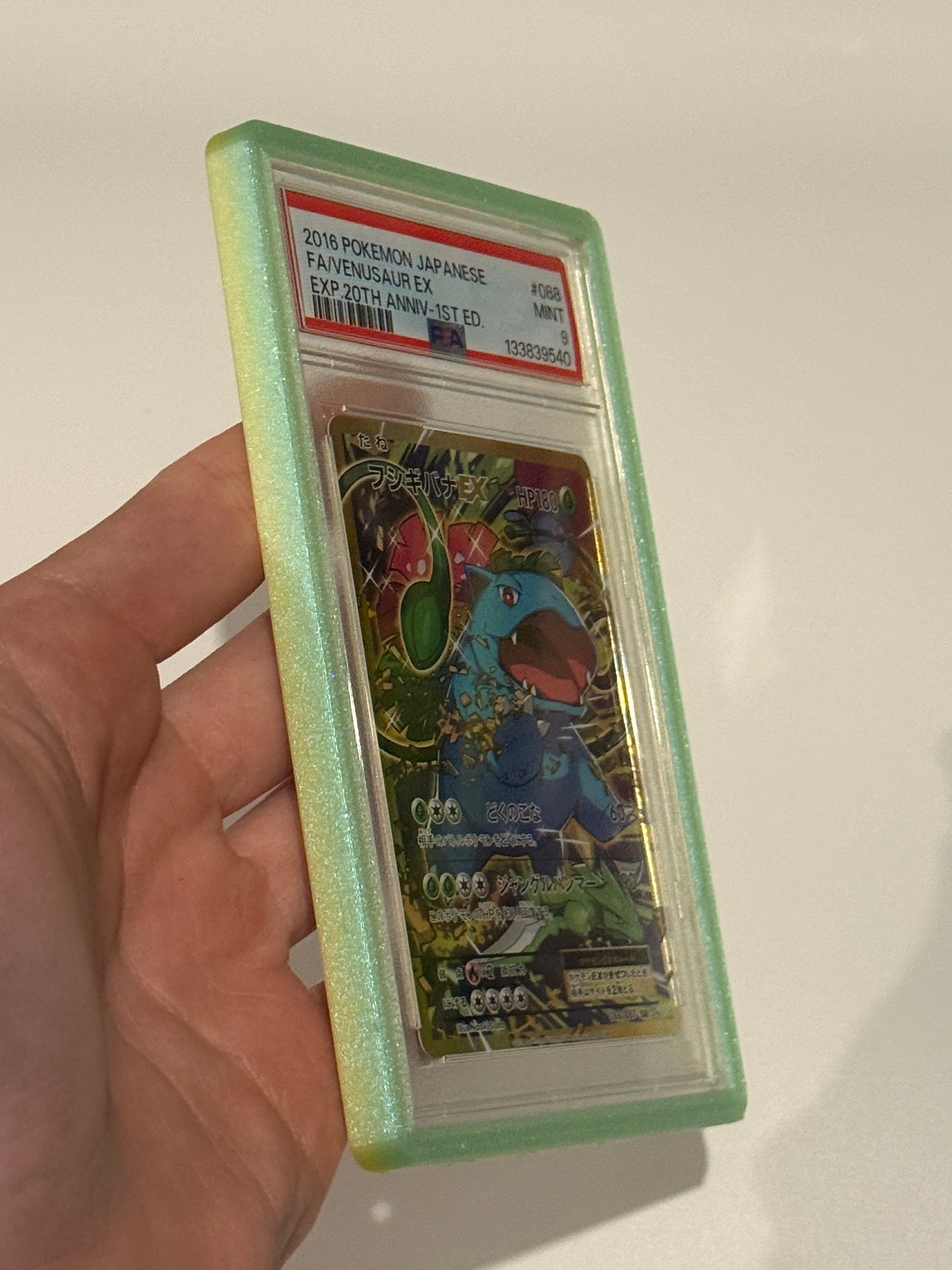 LIMITED EDITION IRIDESCENT SPRITE