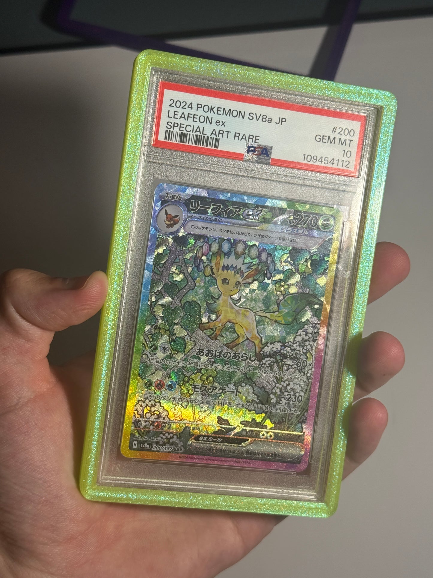 GALAXY LIME GUARD