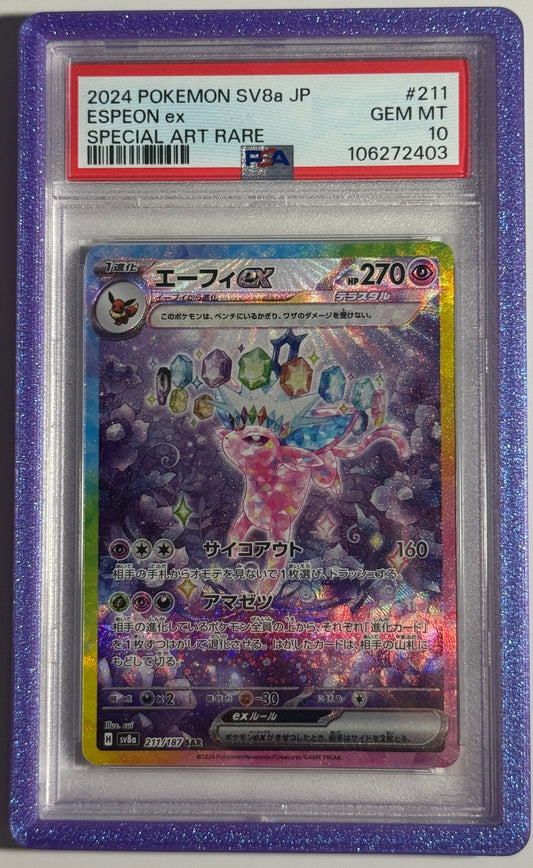 SPARKLY VIOLET GUARD