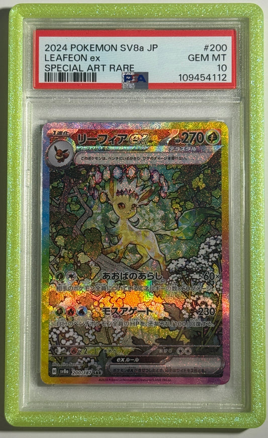SPARKLY LIME GUARD